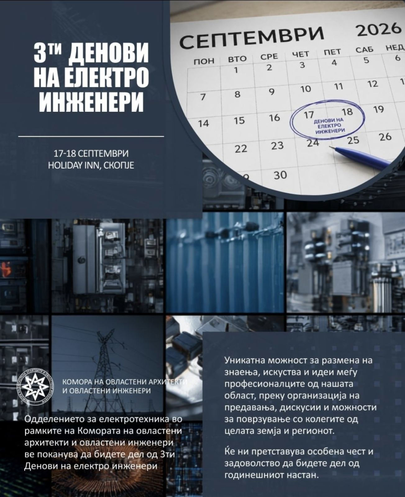 poster2 dei3